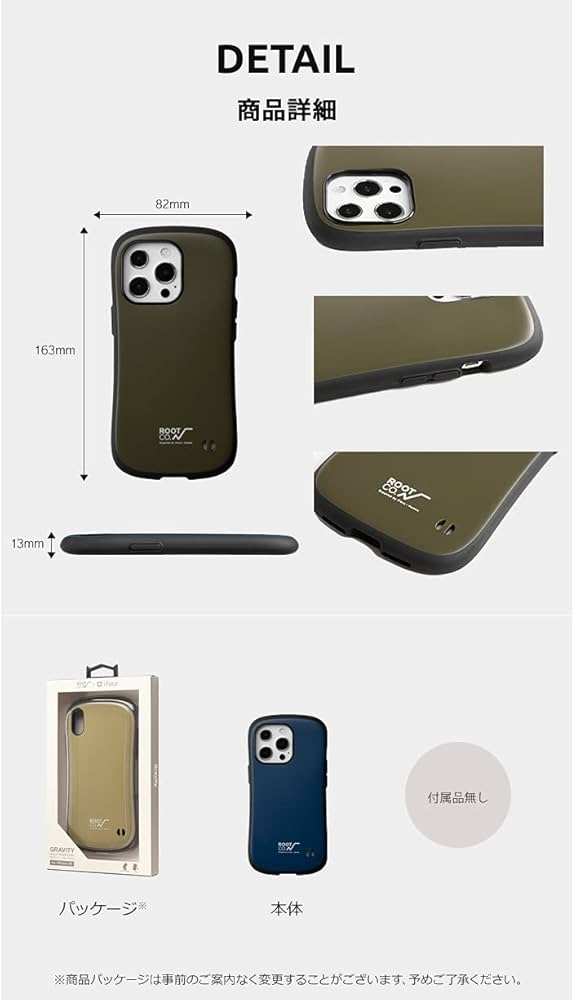 YUKI 　ROOT CO.  iPhone13  GRAVITY Shock Resist Case Elk. for iPhone13Pro | ROOT CO. Designed